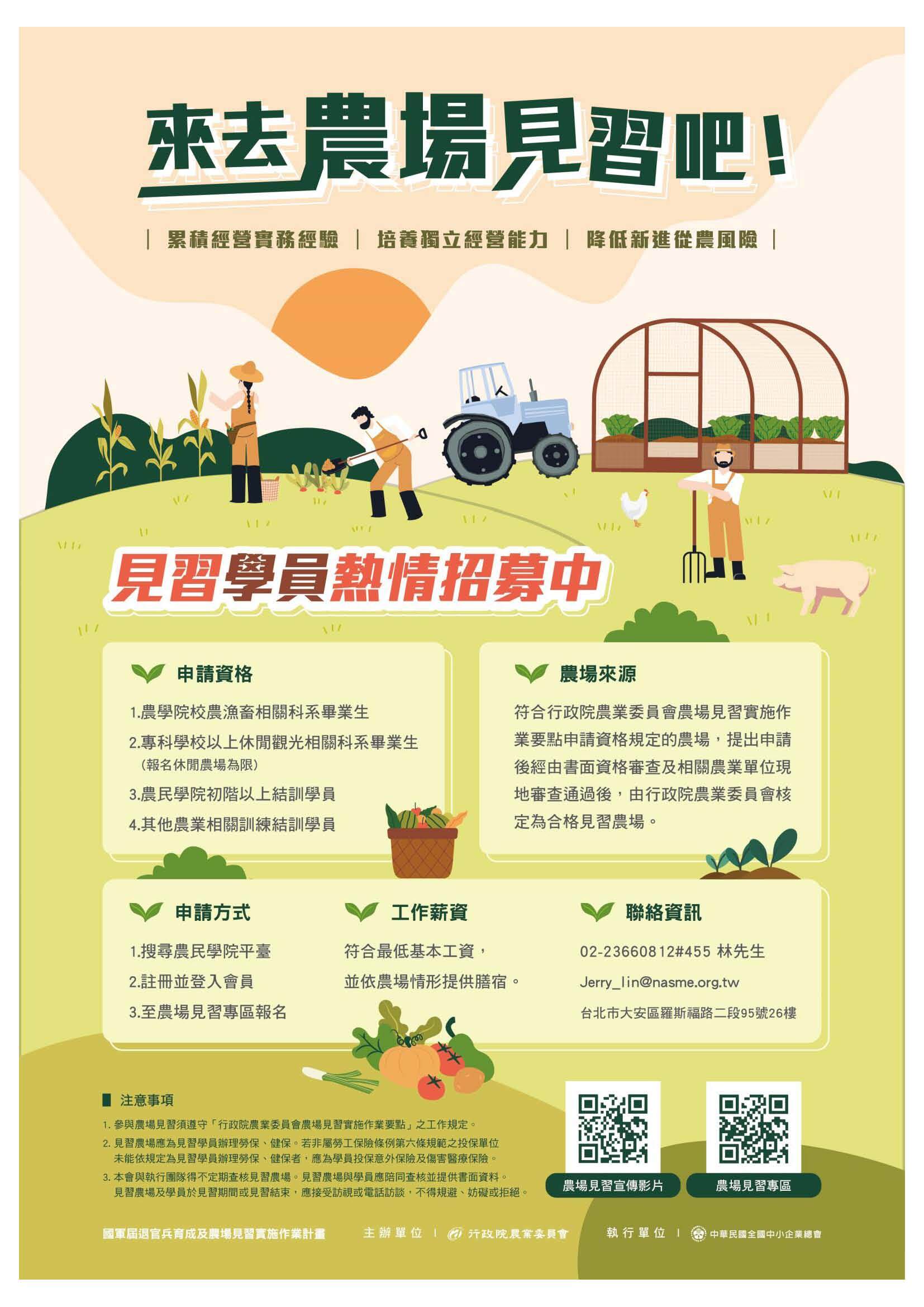 海報