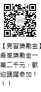 QRcode圖片