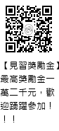 QRcode圖片