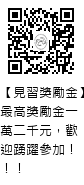 QRcode圖片