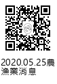 本網頁行動版連結的 QR code